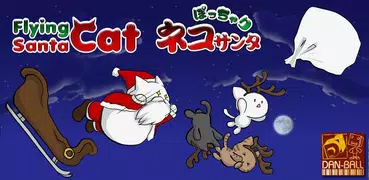 Flying Santa Cat