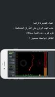 Powder Game الملصق