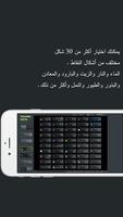 Powder Game تصوير الشاشة 1