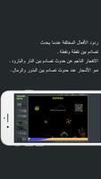 Powder Game تصوير الشاشة 2