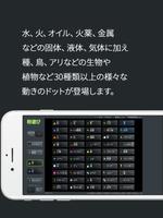 粉遊び スクリーンショット 1