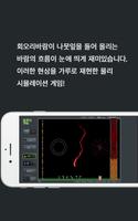 파우더 게임 포스터