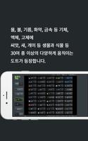 파우더 게임 스크린샷 1