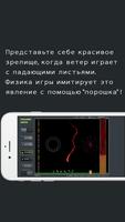 Powder Game постер