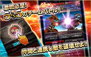 Dark Summoner (JP) APK download