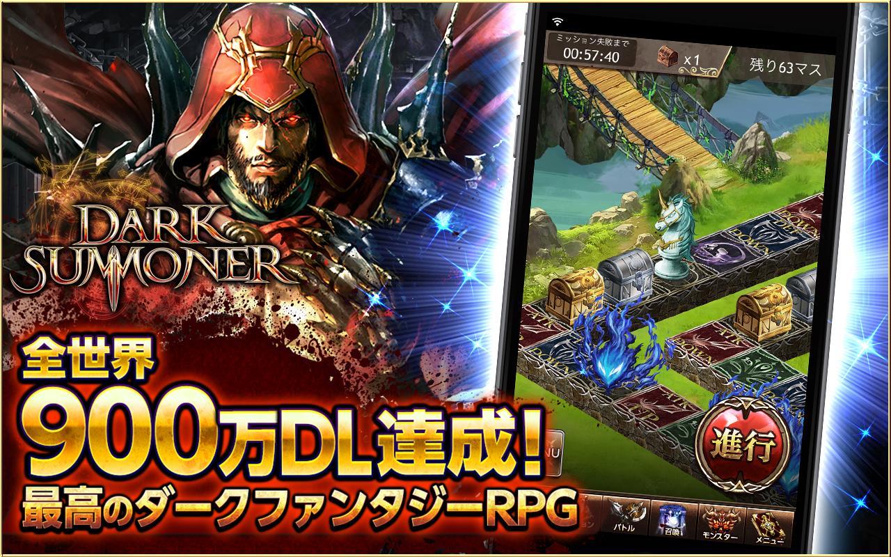Android 用の ダークサマナー Apk をダウンロード Android 用の ダークサマナー Apk をダウンロード