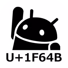 Unicode Pad アプリダウンロード