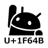 Unicode Pad Zeichen