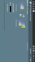 WiFi-Display(miracast) sink ポスター
