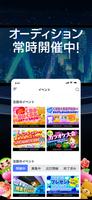 SHOWROOM(ショールーム)  - ライブ配信 アプリ スクリーンショット 2