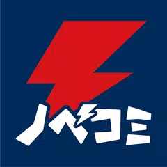 電撃ノベコミ APK download
