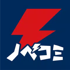 電撃ノベコミ APK 下載