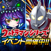 ドラゴンエッグ icon ドラゴンエッグ icon