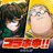 ドラゴンエッグ 仲間との出会い 友達対戦RPG APK