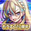 ドラゴンエッグ 仲間との出会い 友達対戦RPG