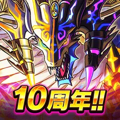 ドラゴンエッグ 仲間との出会い 友達対戦RPG