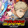 ドラゴンエッグ icon