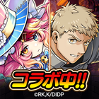 ドラゴンエッグ icon