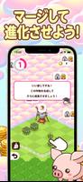 ミストバレー スクリーンショット 2