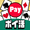 ソリティア-ポイ活Payもらえる「そるティア」 APK