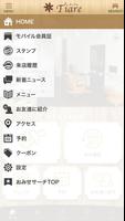 旭川市東光の理容室Tiare（ティアレ） Screenshot 2