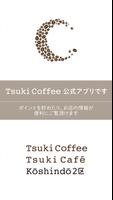 Tsuki Coffee 公式アプリ Affiche