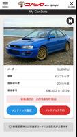 アプライトコーポレーション Ekran Görüntüsü 3
