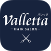 恵庭市の美容室、Hair salon Valletta(バレ