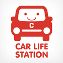 カーライフステーション２ APK