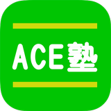 札幌市東区の珠算・暗算・個別指導のACE塾 simgesi