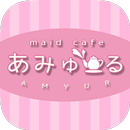 札幌メイドカフェ＆バー【あみゅーる】公式アプリ APK