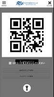 3 Schermata アリア六本木クリニック 公式アプリ