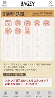 北九州市の美容室BAGZYグループ　公式アプリ　 স্ক্রিনশট 3