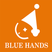 آیکون‌ ブルーハンズ -blue hands-