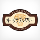 オークラブルワリー公式アプリ APK