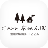 大垣市のCAFEあめんぼ আইকন