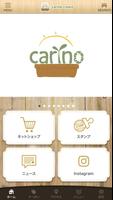 carino creare[カリーノ クリアーレ] Ekran Görüntüsü 1