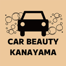 カービューティー金山の公式アプリ APK