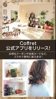 旭神にあるアットホームなサロン「Coffret」 Cartaz