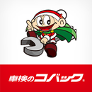 大栄オート公式アプリ APK