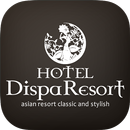 Dispa Resort 公式アプリ APK