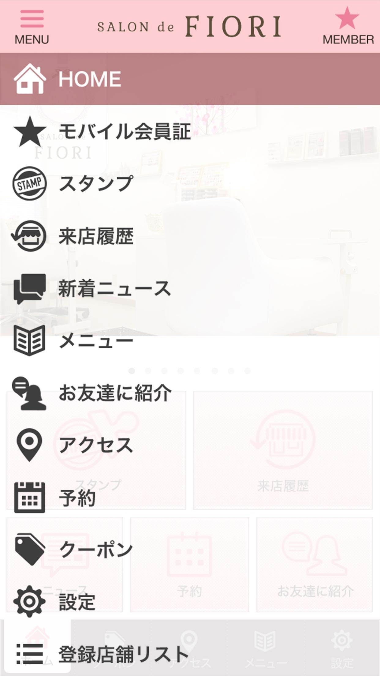 札幌駅にあるネイルサロンsalon De Fiori サロン ド フィオリ For 札幌駅にあるネイルサロンsalon De Fiori サロン ド フィオリ For