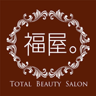 Total Salon 福屋。 иконка
