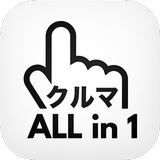 クルマのお得がひとつになったオールインワンアプリ ikona