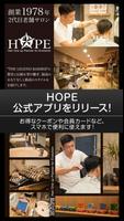 HOPE poster