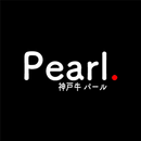 神戸牛PEARL 公式アプリ APK
