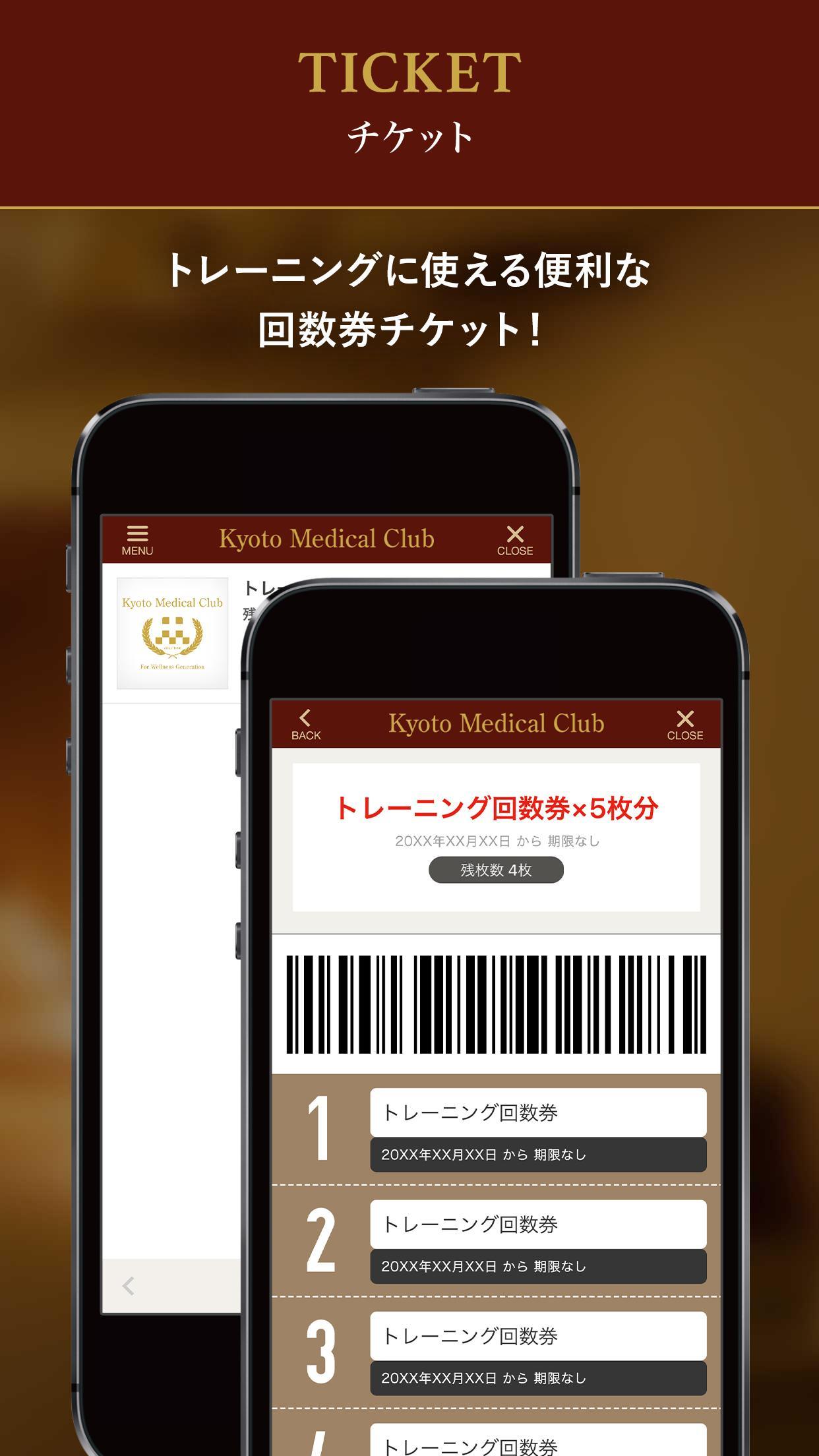 京都メディカルクラブ For Android Apk Download
