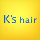 福井市郊外にある理美容室 K's hairの公式アプリ APK