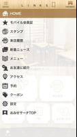 札幌市西区にある美容室「LINKS」 screenshot 2