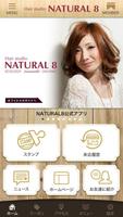 Hair studio NATURAL8 Cartaz